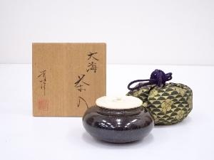 京焼　笹田有祥造　大海茶入　□z